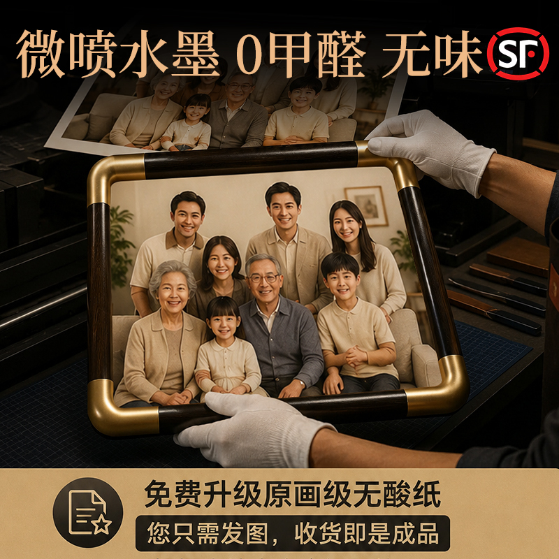 Family Photo Frame for Wall Hanging, High-End Feel, Photo Printing Made into a Commemorative Frame, Tabletop Display, Enlarged for Wall Hanging, No Drilling Required 24inch