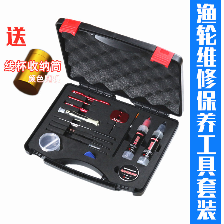 Water drop wheel drum wheel fishing wheel pin remover wrench screwdriver disassembly repair and maintenance modification tool - Taobao