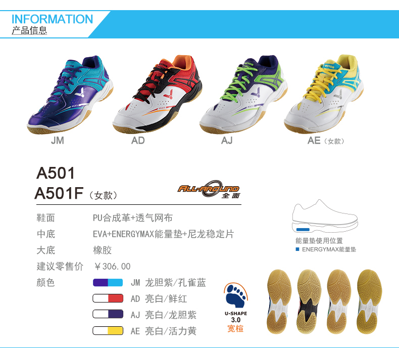 Wicker chiến thắng giày cầu lông Giày nam chiến thắng năm mới màu 501A501EG 501AD 501AFAJ sneakers giày cầu lông, bóng chuyền