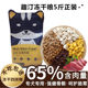 Freeze-dried dog food universal 10 catties Teddy puppy Bichon Frize adult dog Pomeranian Corgi ຫມາຂະຫນາດນ້ອຍອາຫານພິເສດ 5kg