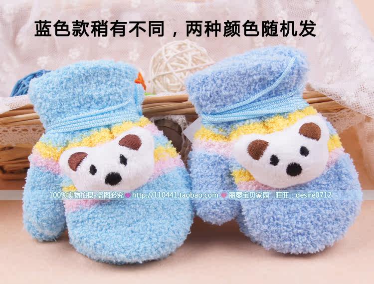 Gants pour enfants en velours - Ref 2147946 Image 11