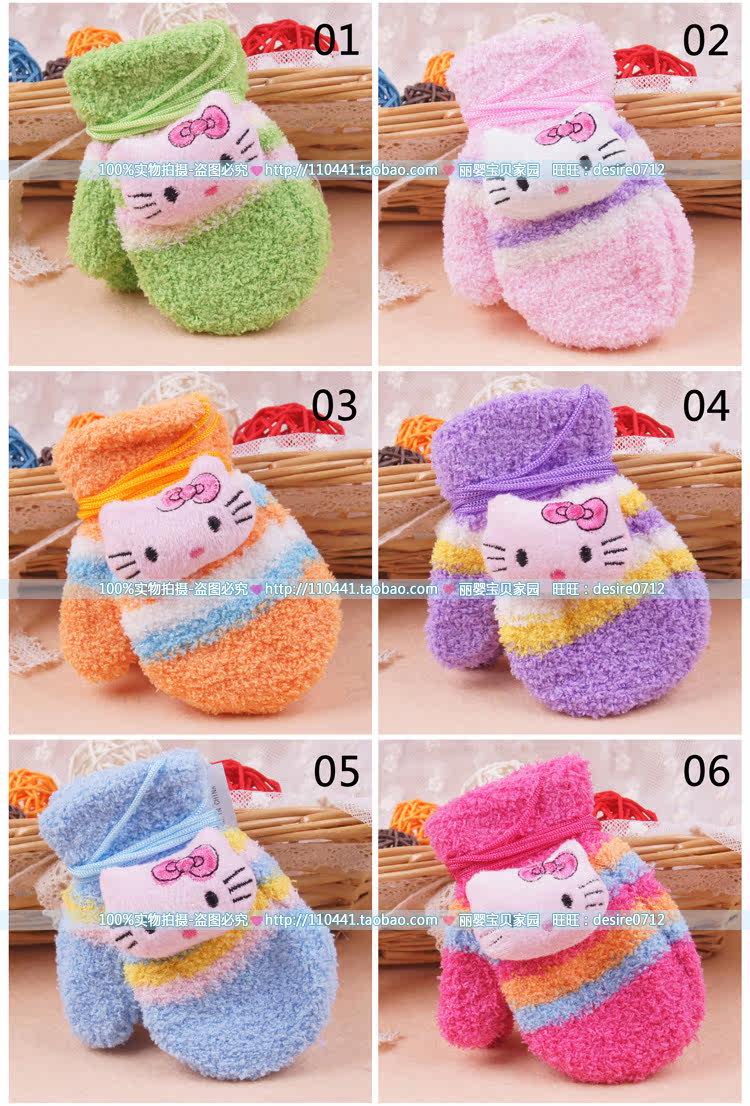 Gants pour enfants en velours - Ref 2147946 Image 5