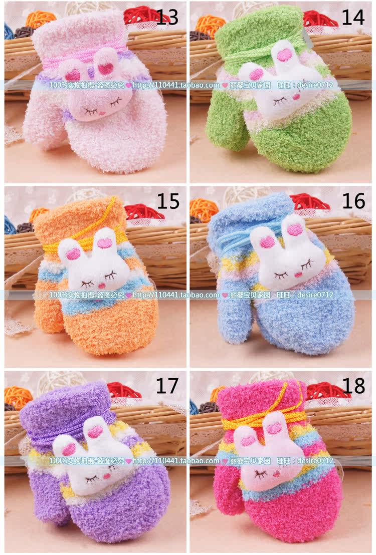 Gants pour enfants en velours - Ref 2147946 Image 7