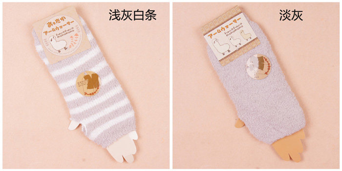 Gants pour enfants en velours - Ref 2147976 Image 7