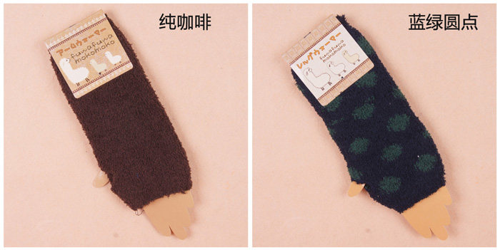 Gants pour enfants en velours - Ref 2147976 Image 11