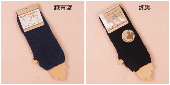 Gants pour enfants en velours - Ref 2147976 Image 6