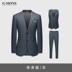 Suit nam giới phù hợp với ba mảnh công việc kinh doanh quần áo chú rể cưới đầm đầm váy đen 