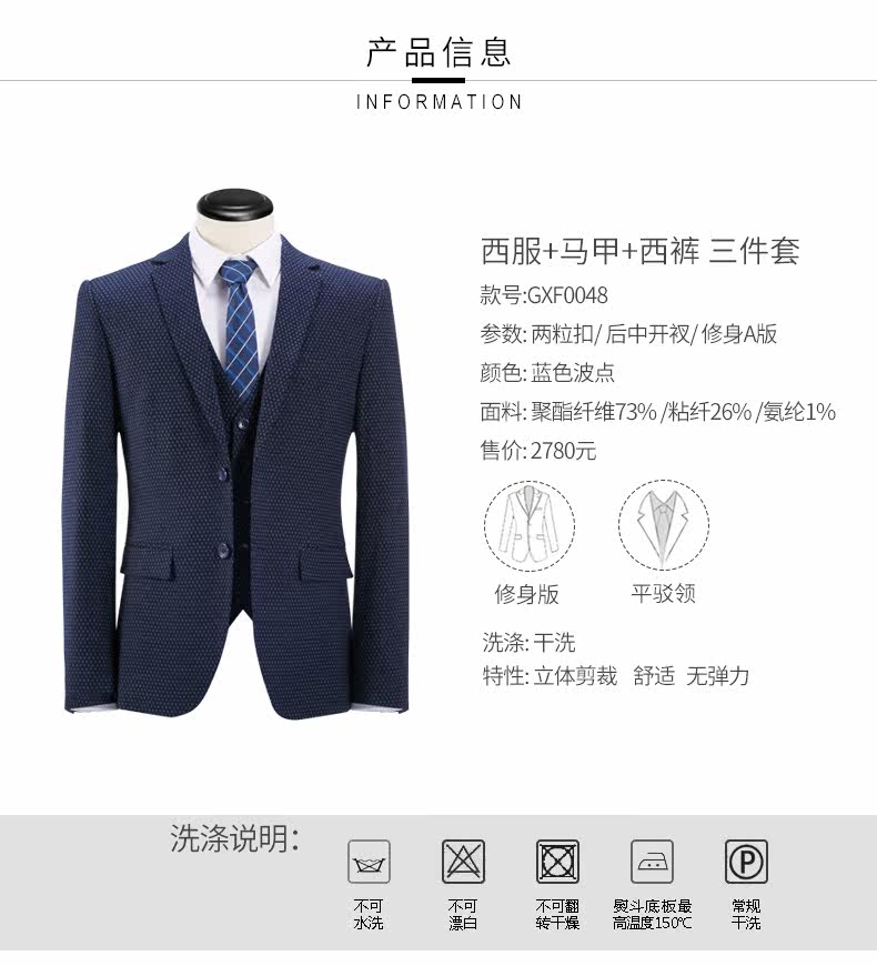 Costume homme GMONS en polyester pour printemps - Ref 1557248 Image 8