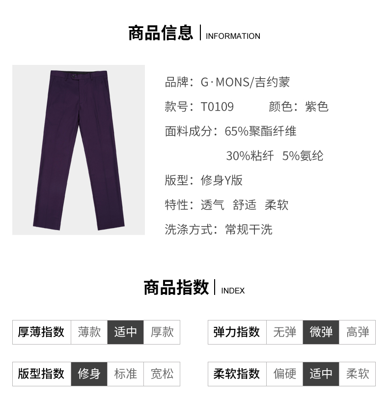 G · Quần dài màu tím đơn giản phù hợp với quần tây công sở - Suit phù hợp quần tây cho nam béo bụng