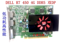DELL original fit R7 450 4G DDR5 128 bits dual DP support 4K60HZ bifit RX550 4G graphics card