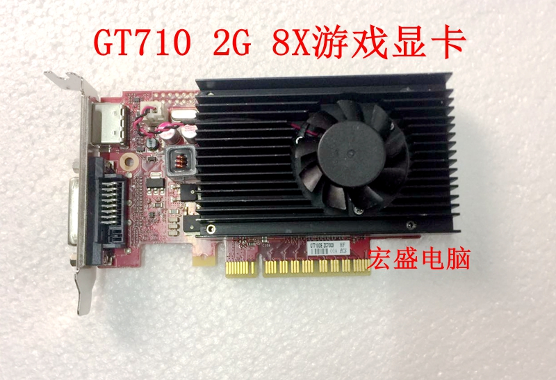 Original fit GT710 2G D3 Half high knife card 8x server short card compatible 16X GT720 GT720 GT730