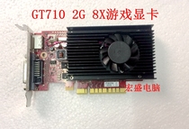 Original fit GT710 2G D3 half high knife card 8x server short card compatible 16X GT720 GT720 GT730