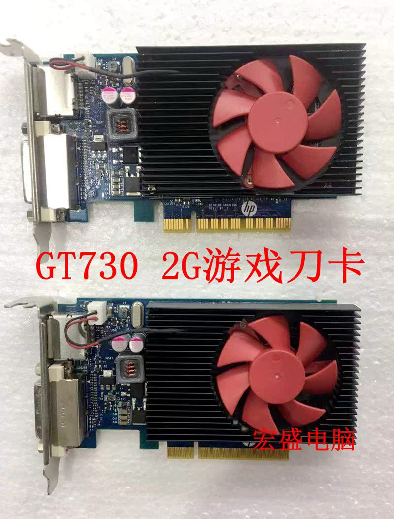 Original fit GT730 2G PCIE 8X server industrial computer graphics card DP high-definition 4K size host shell generic