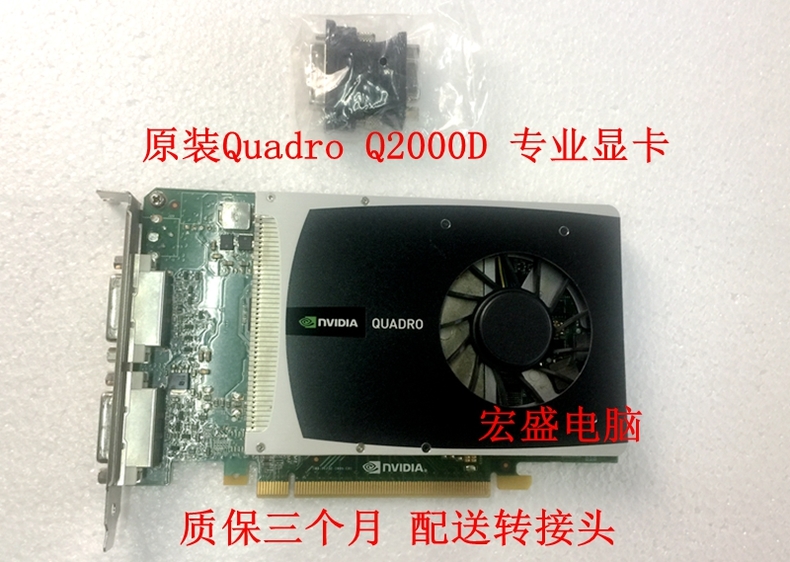 Q2000 graphics card Quadro Q2000D1G Dual DVI Professional graphics graphics card 3D Drawing otherwise K2000