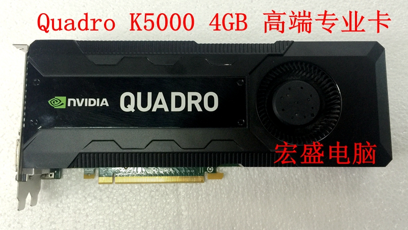 Original set QUADRO K5000 4GB graphics card professional card plotter card K4200 K60003D rendering edit