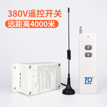  Tuoanda 380v wireless remote control switch Industrial wireless remote control three-phase motor long-distance receiver switch