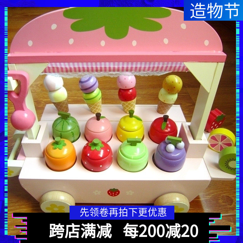 Boys and girls wooden simulation ice cream cone Ice cream machine Ice cream cart Children dress up wine toy gift
