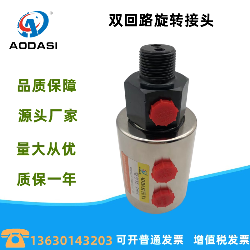 Hydraulic Rotary Joint Ys-1681 Tap Machine Rewinder Wire Drawing Machine with High Quality and Stable Dual Loop Odasi