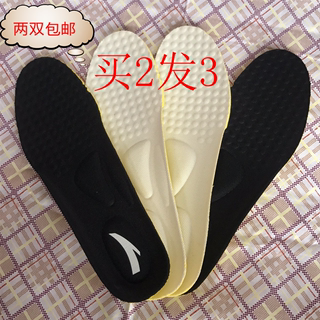 Anta U-shaped sports insole men and women sweat-absorbing deodorant high-elastic shock-absorbing basketball shoes running shoes general massage insole