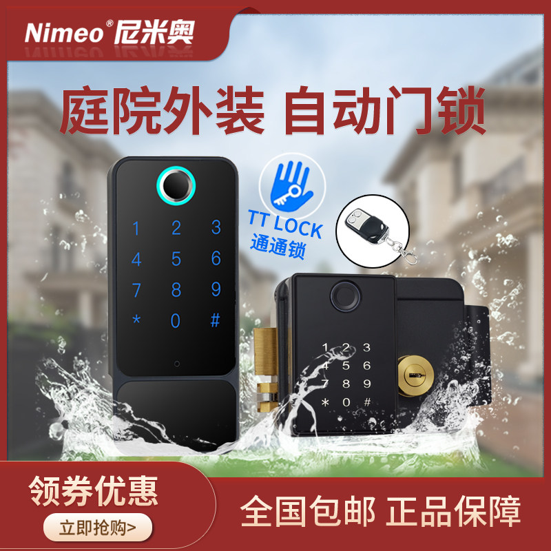 Villa Outdoor Patio Lock Iron Door Waterproof Exterior Iron Art Door Rental House Pass Through Lock Fingerprint Lock Intelligent Code Lock