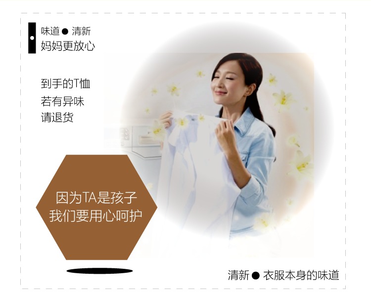 Nhỏ và vừa bé dài tay T-Shirt Muốn Muốn đội mùa xuân thể thao ngoài trời trẻ em nhanh chóng làm khô quần áo bé trai Wang Wang đội quần áo áo khoác phao trẻ em