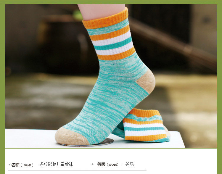 Chaussettes enfant - Ref 2107102 Image 19