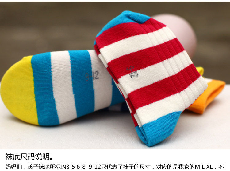 Chaussettes enfant - Ref 2106981 Image 49