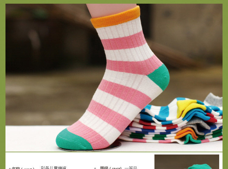Chaussettes enfant - Ref 2106981 Image 37