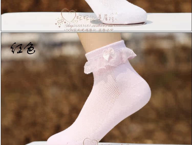 Chaussettes enfant - Ref 2106971 Image 13
