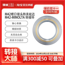Leina Taikuma M42 screw lens to Minolta MINOLTA MC MD SLR camera adapter ring