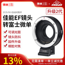 Leina 2nd generation Canon CANON EF EOS lens to Fuji X FX XF mirrorless autofocus adapter ring