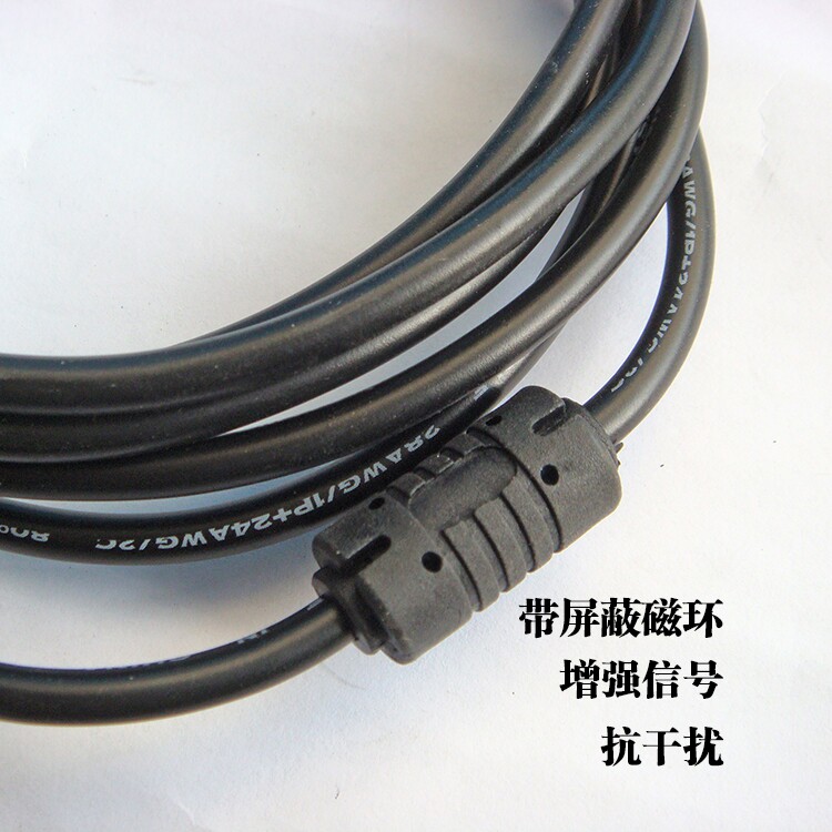Prolongateur USB - Ref 442461 Image 12