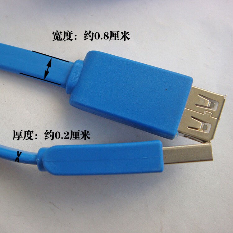 Prolongateur USB - Ref 442462 Image 13