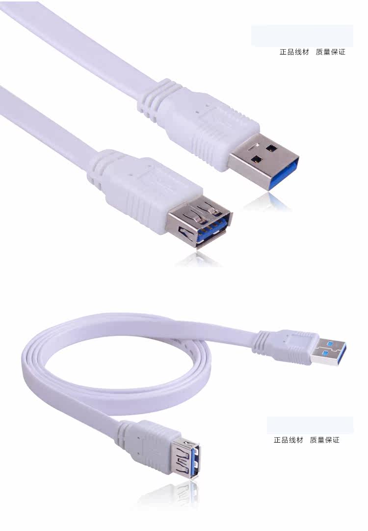 Prolongateur USB - Ref 442462 Image 9