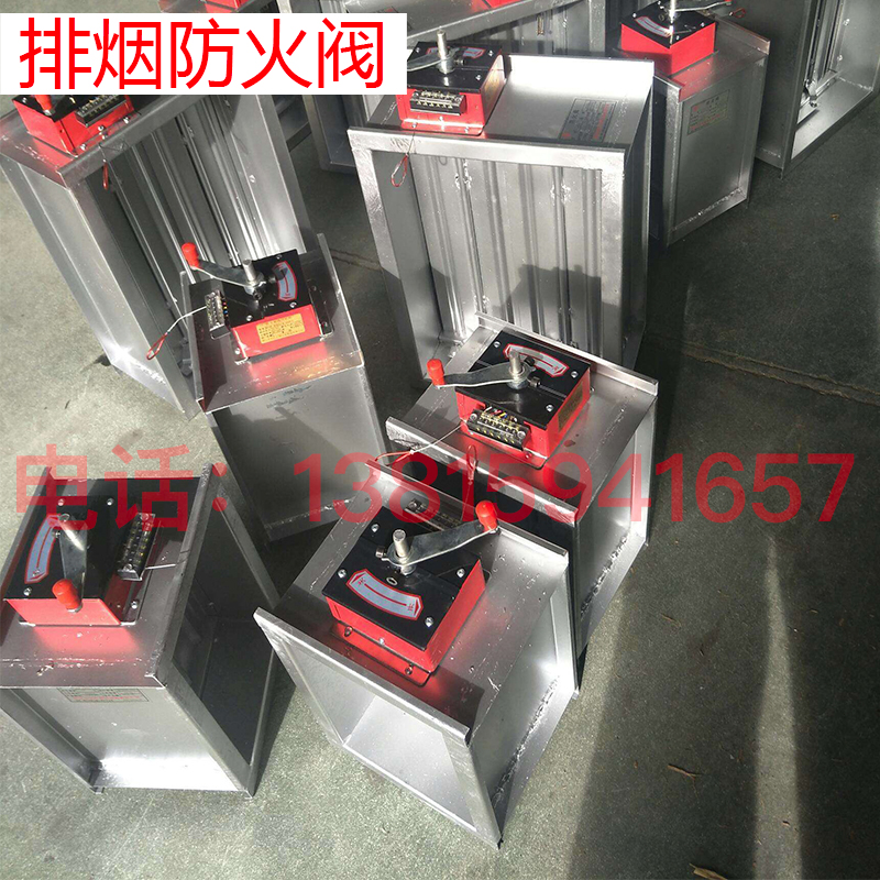 (70 degrees 280 degrees) fireproof valve smoke exhaust fire protection valve 3C fire protection valve (engineering ventilation equipment)