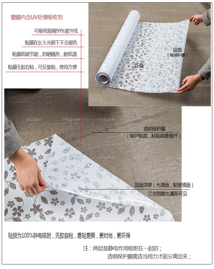 �������粣����Ĥ���Ų�����ֽ20120302