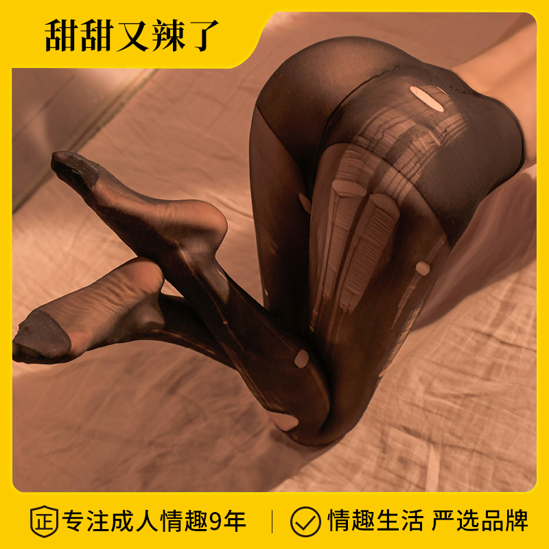 Sweet and spicy: Sexy, hot, ultra-thin sexy stockings