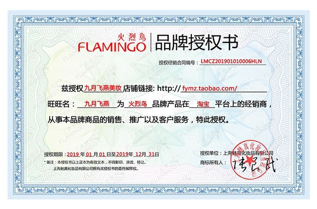 Bút kẻ mắt Flamingo Nightmare Meteor Không thấm nước, Chống mồ hôi, Không đánh dấu, Bút kẻ mắt lâu trôi, Không bắt đầu Smudge - Bút kẻ mắt maybelline kẻ mắt