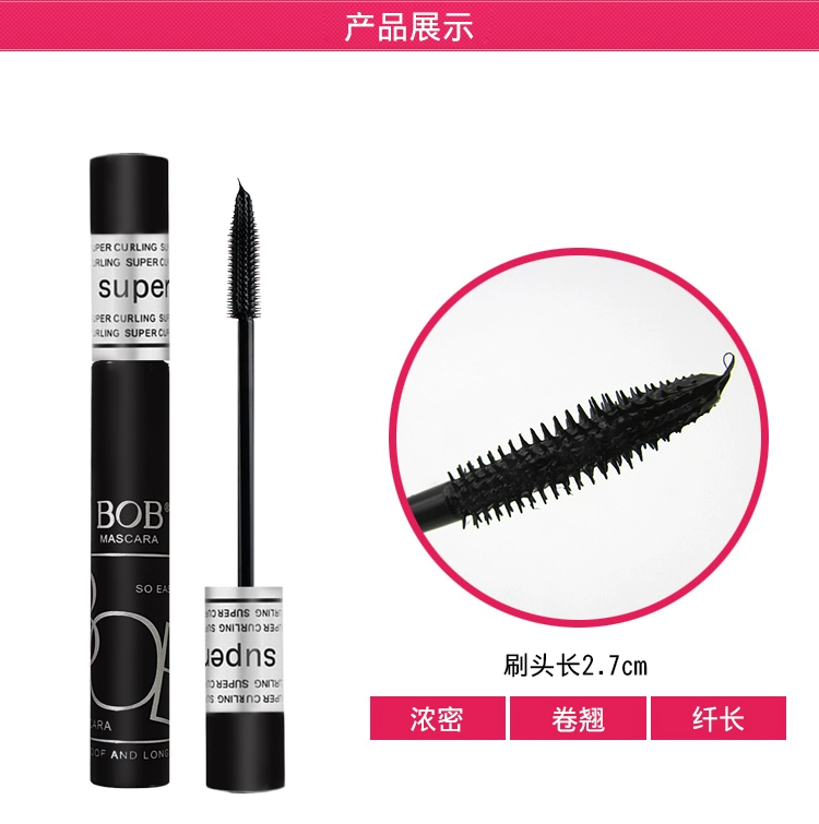 BOB dài mascara không thấm nước kéo dài uốn cong rễ dày rõ ràng không nở silica mềm chải đầu 8g - Kem Mascara / Revitalash mascara super model