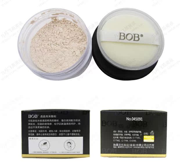 BOB trong suốt pha lê sáng lỏng bột trang điểm Làm sáng phấn nền che khuyết điểm bột mật ong 16g sửa chữa vô hình - Quyền lực phấn canmake
