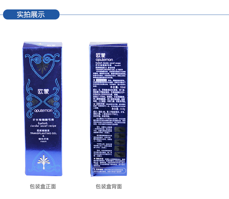 Châu Âu Châu Âu Mông Cổ kết hợp mascara không thấm nước dài dài dày dày uốn cong sợi không nở - Kem Mascara / Revitalash chuốt mascara maybelline
