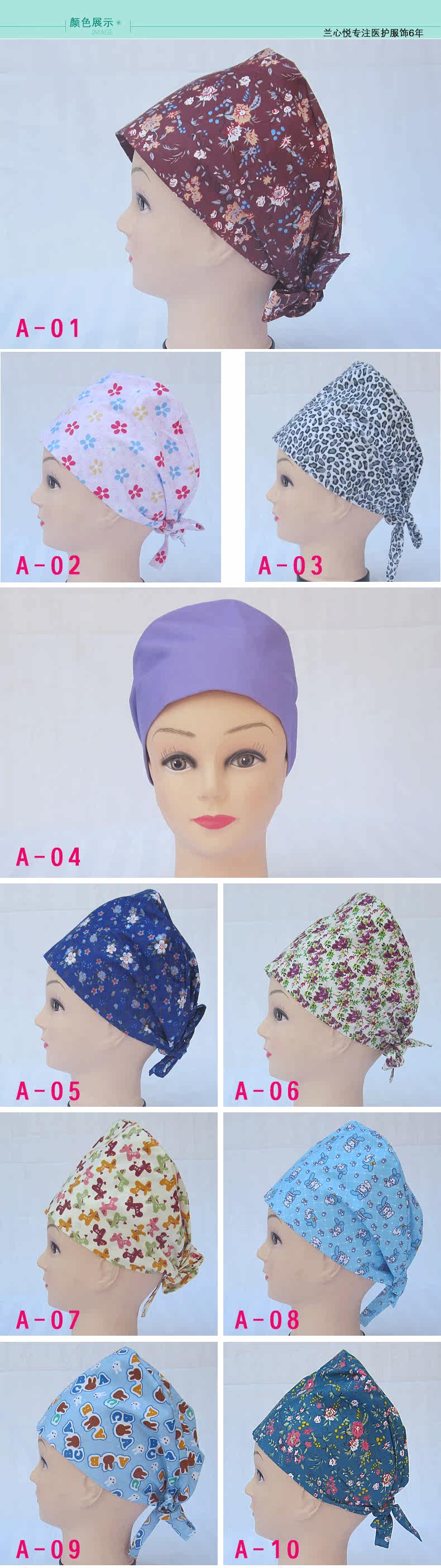 Tenue infirmière - Ref 1867460 Image 8