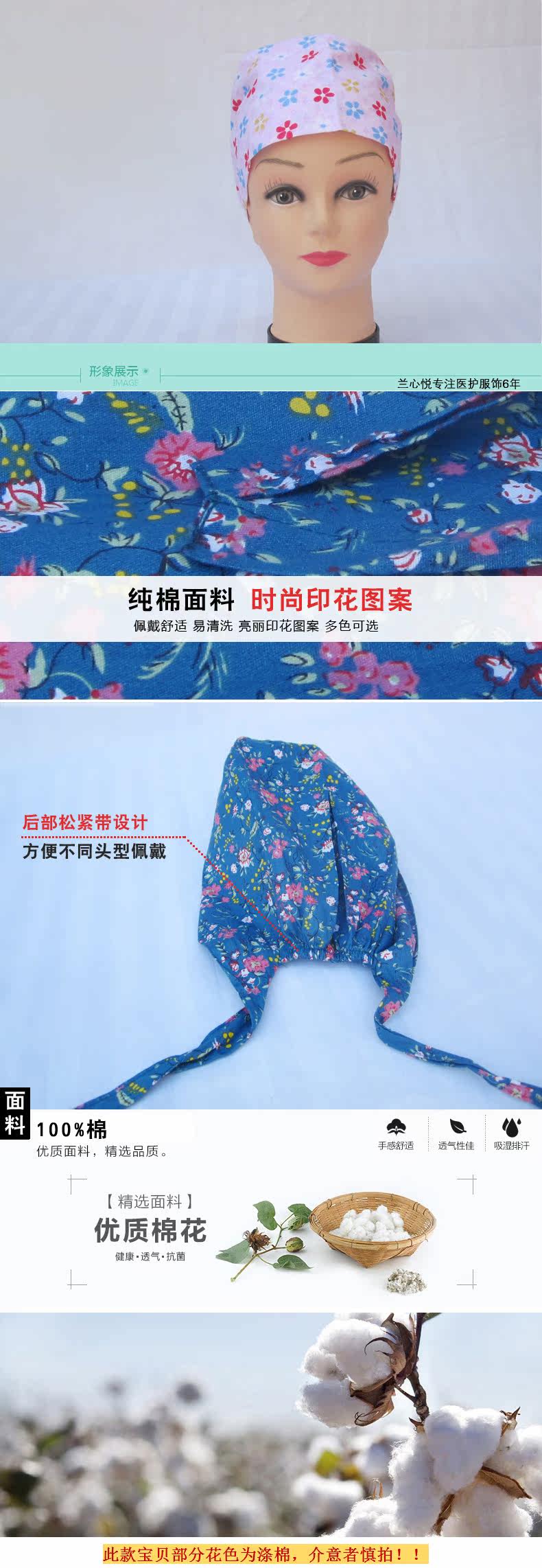 Tenue infirmière - Ref 1867460 Image 7