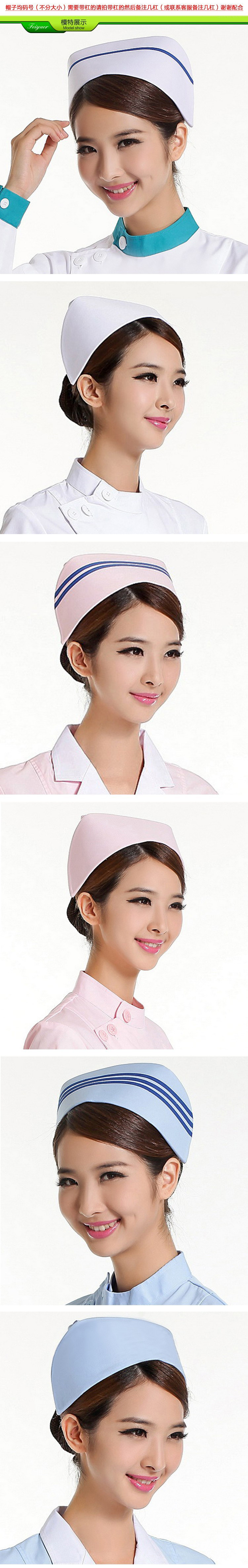 Tenue infirmière - Ref 1867463 Image 6