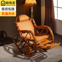 Rocking chair rattan chair Indonesian imported rattan adult nap chair getaway chair balcony indoor leisure lounge solid wood lazy