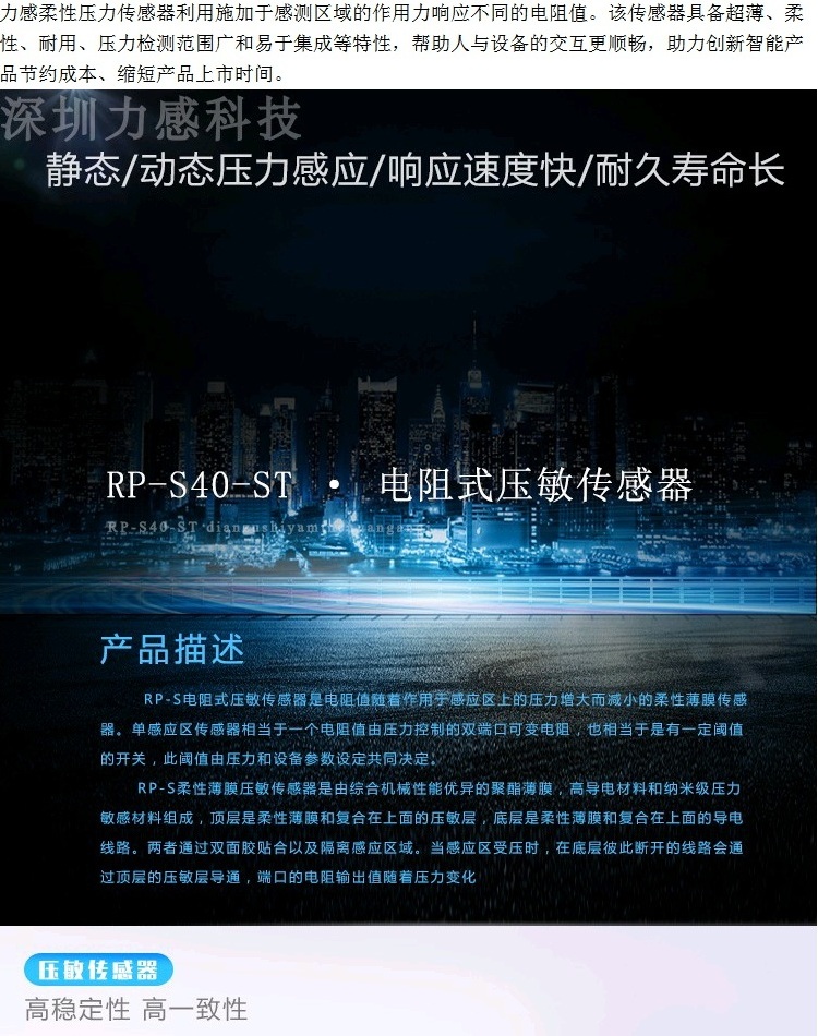xe thăng bằng Cảm biến áp suất phim điện trở tay ga robot cân bằng xúc giác linh hoạt lực nhạy cảm FSR Arduino - Smart Scooter xe chòi chân 4 bánh tự cân bằng cho bé