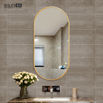 BOLEN Aluminum Alloy Oval Bathroom Mirror Wash Bench Mirror Toilet Mirror Wall-mounted Wall Bathroom Makeup Dresser