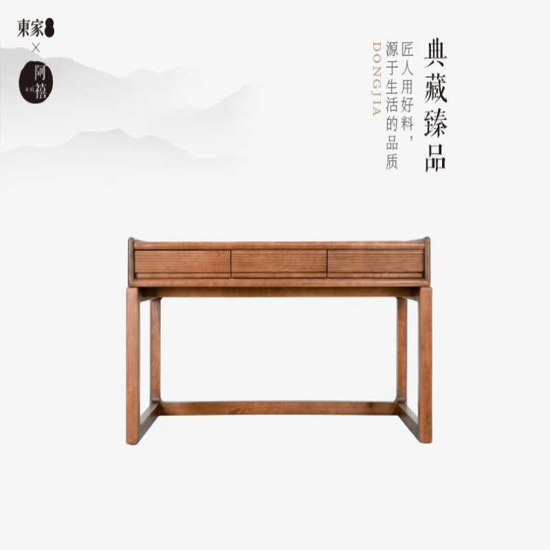 East House Jubilee Series Full Solid Wood Desk Brief Modern Bedroom Bookcase Furniture Home Desk Computer Desk