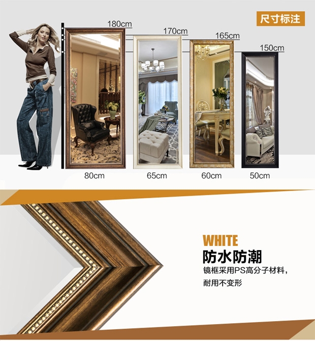 BOLEN Phong cách Mỹ mặc quần áo gương phù hợp với gương sàn gương retro cơ thể lớn cửa hàng quần áo gương - Gương gương lavabo