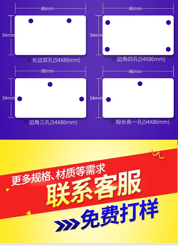 Xử lý biển báo cáp tùy chỉnh 32 * 68 điện viễn thông cáp nhận dạng thẻ di động thẻ liệt kê in PVC - Thiết bị đóng gói / Dấu hiệu & Thiết bị